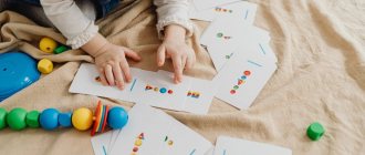 games for sensory development of young children