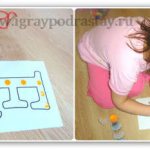 Games for learning letters with children.