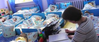 Kids sleep under the supervision of a teacher