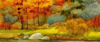 рисунок на тему осень