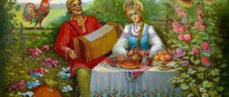 русская народная музыка